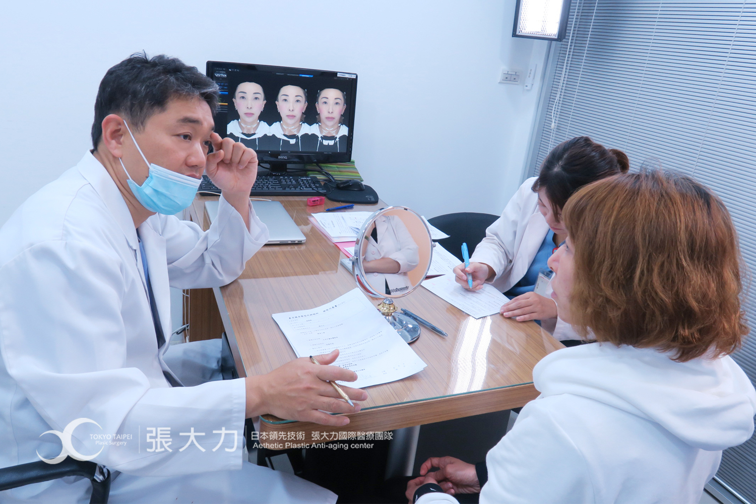 雙眼皮手術由張院長諮詢-東京風采整形外科診所