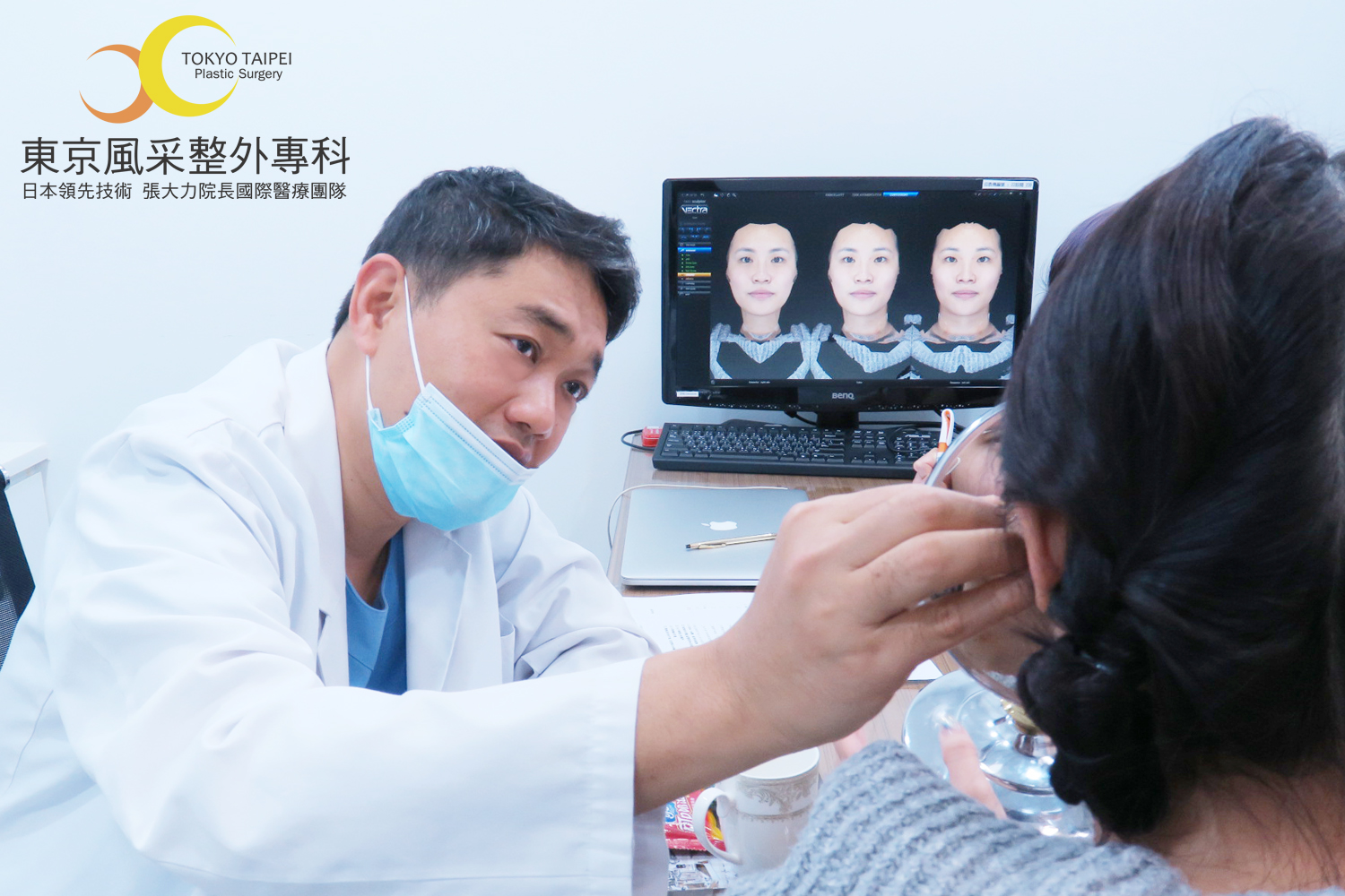 張大力醫師雙眼皮手術前測量-東京風采整形外科診所
