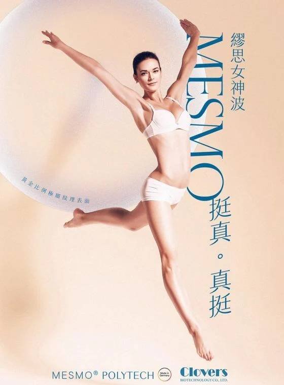女神波